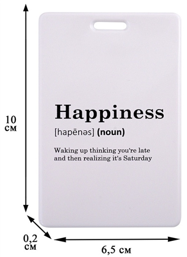 Чехол для карточек Happiness (словарь)