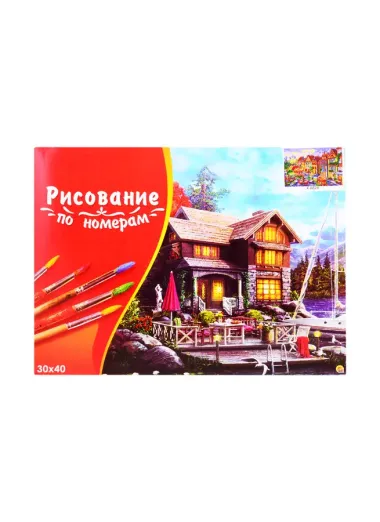 Холст с красками по номерам 30х40см ТМ Рыжий кот Городской парк развлечений (18 цв.) Х-6828