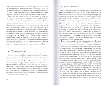 Чернильной вязью жизнь продлю тебе. Из переводов Э.Линецкой (12+)