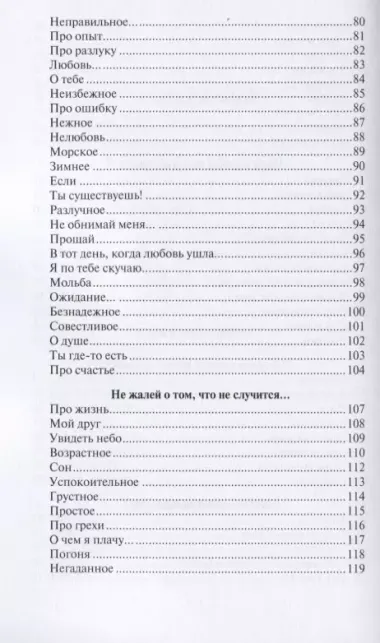 Однажды утром, на рассвете…