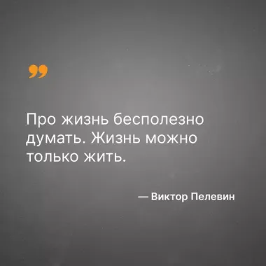 Непобедимое солнце