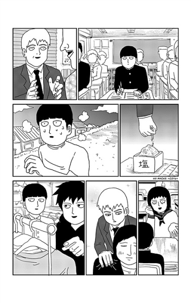 Моб Психо 100. Книга 5 (Том 9, 10) (Mob Psycho 100).Манга