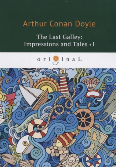 The last Galley: Impressions and Tales 1 = Последняя галерея: впечатления и рассказы 1: на англ.яз