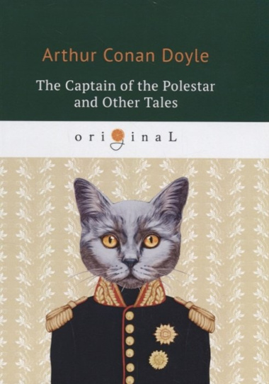 The Captain of the Polestar and Other Tales = Капитан Полярной Звезды: на англ.яз