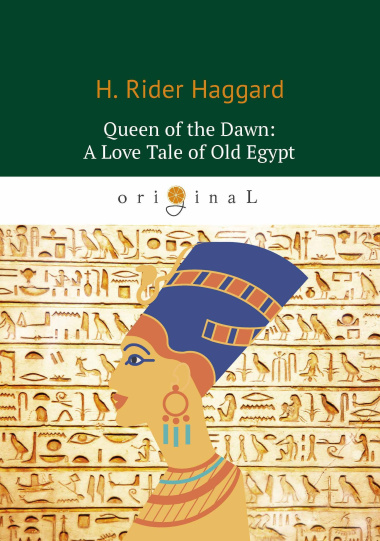Queen of the Dawn: A Love Tale of Old Egypt = Владычица Зари: на англ.яз