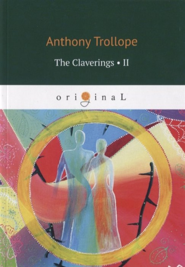 The Claverings II = Клеверинги II: на анг.яз