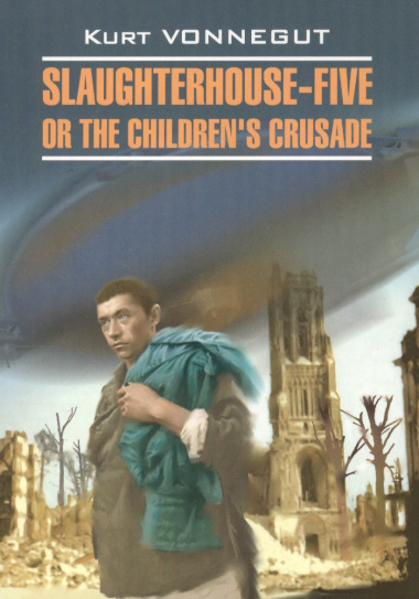 Slaughterhouse-five or The children s crusade
