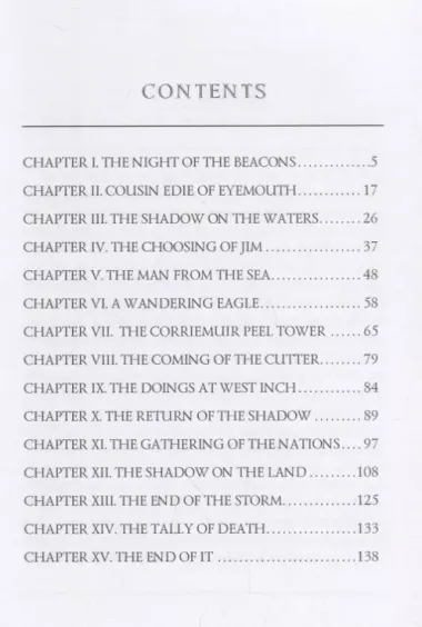 The Great Shadow = Тень великого человека: на англ.яз