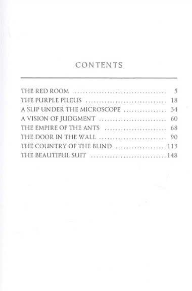 Collected Stories I = Сборник рассказов 1: на английском языке