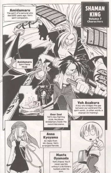 Shaman King Omnibus 3