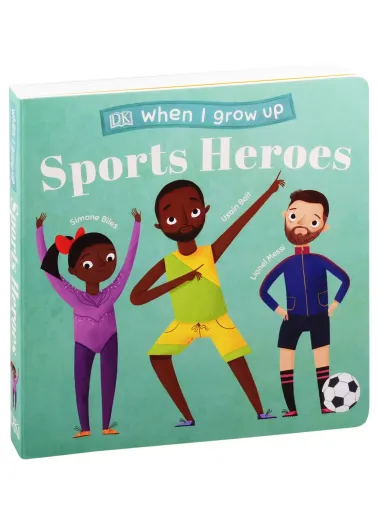 When I Grow Up - Sports Heroes