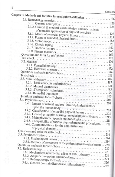 Medical rehabilitation: textbook