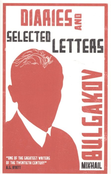 Diaries and Selected Letters (м) Bulgakov