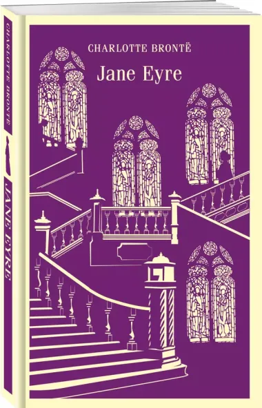 Jane Eyre