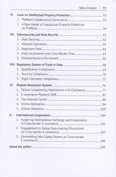 Laws and Practices of Cross-Border E-Commerce in China. Monograph