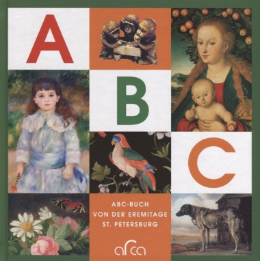 ABC-BUCH von der Eremitage St.Petersburg (на нем. Яз.)