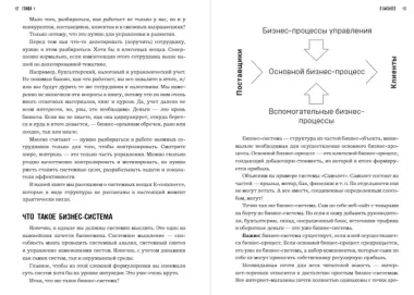 Как открыть интернет-магазин. И не закрыться через месяц