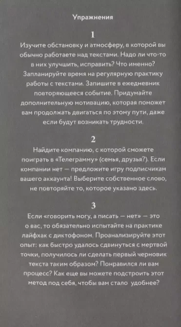 О мой блог! Как начать вести блог и не останавливаться