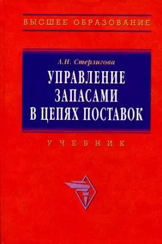 Merchant Navy. Book 1. Учебник