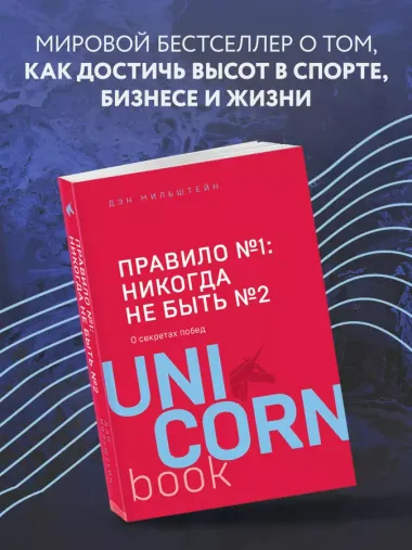 Правило №1 - никогда не быть №2: агент Павла Дацюка, Никиты Кучерова, Артемия Панарина, Никиты Зайцева и Никиты Сошникова о секретах побед