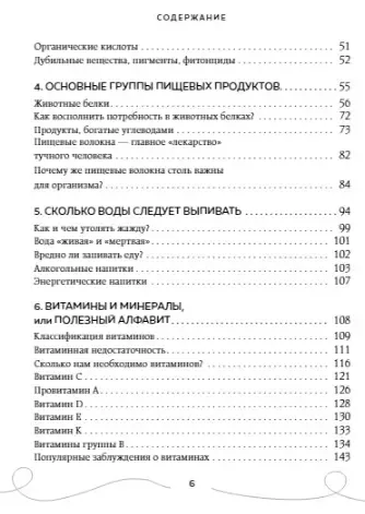 Правило тарелки. Как снизить вес, сохранив полноценный рацион