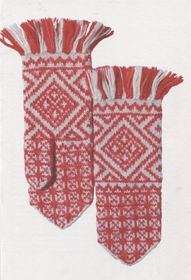 Узорные рукавички. Варежки и перчатки с народными орнаментами