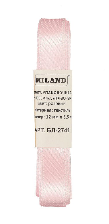 Лента упаковочная атласная Классика, 12 мм х 5,5 м,розовый