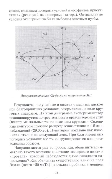 Кажется, боги сошли с ума!