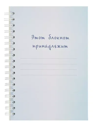 Блокнот А6 48л «Аниме. Новогодний блокнот (белый)», контентный внутр. блок, спираль