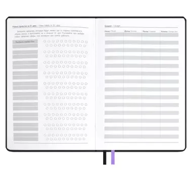 Ежедневник недат. А5 120л "Виннер" сиреневый, иск.кожа, мягкий переплет, блинт.тиснение, шелкография, офсет, ляссе