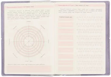 Ежедневник дат. 2025г. А6+ 176л 128х176 "Граниссо" сиреневый, тиснение фольгой, съемная обл, резинка, офсет, ляссе