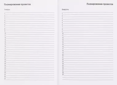 Ежедневник недат. А6+ 128л "Барельеф" черный, 7БЦ, обл.поролон, тисн.фольгой, ламинация Soft Touch, офсет