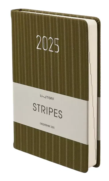 Ежедневник дат. 2025г. А5 176л "Stripes" хаки, 7Б, тв.переплет, иск.кожа, тисн.фольгой, тонир.блок, скругл.углы, ляссе, инд.уп