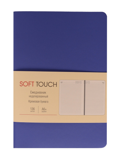 Ежедневник недат. А6+ 136л "SOFT TOUCH" сумерки, интегр.переплет, иск.кожа, тонир.блок, скругл.углы, цв.торец, ляссе