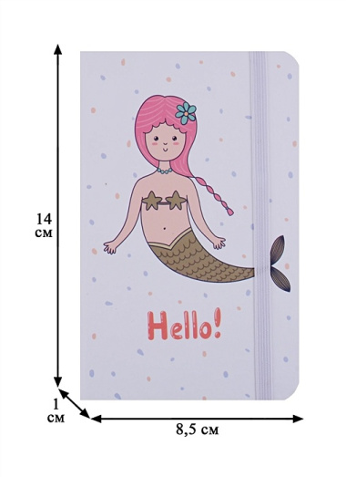 Записная книжка «Hello, mermaid»