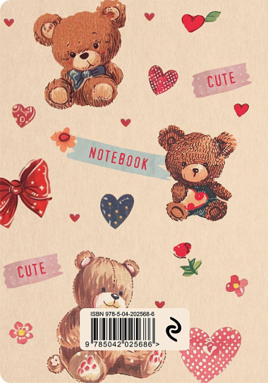 Записная книжка А6 32л "Cute Bear Notebook" дизайнерская бумага