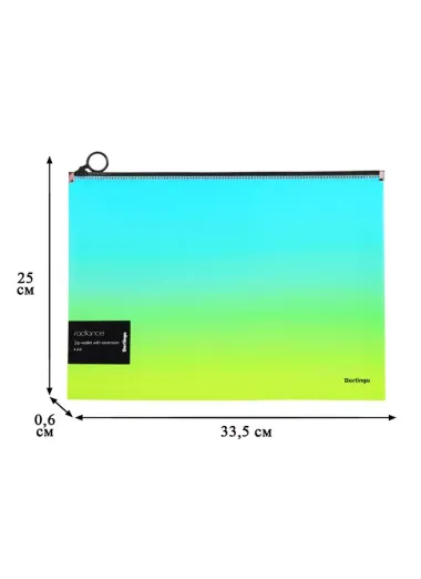 Папка на молнии А4 "Radiance", пластик, ассорти