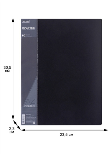 Папка 60ф А4 "STANDARD" пластик 0,7мм, черная