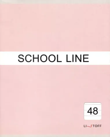 Тетрадь А5 48л лин. "Basic line (Эксклюзив)" скрепка, поля