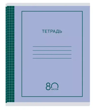 Тетрадь в клетку Listoff, Simple design, 80 листов, в ассортименте