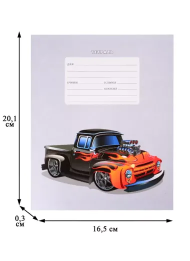 Тетрадь в линейку Listoff, "Скоростные авто", 24 листа, в ассортименте