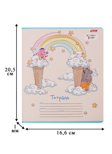 Тетрадь в линейку Hatber, "Летающие звери", 12 листов, в ассортименте
