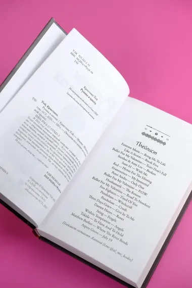 Руины в цветах