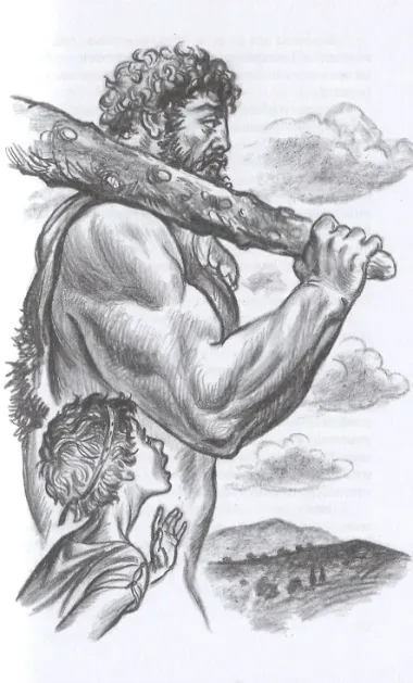 Золотые яблоки Гесперид