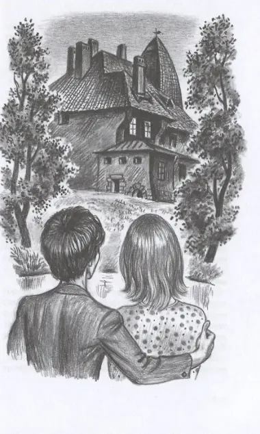 Золотые яблоки Гесперид