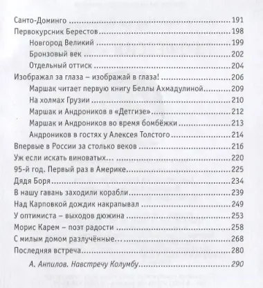 Профессия-дочь