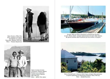 Джон Леннон. 1980. Последние дни жизни