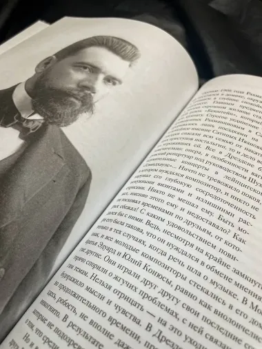 Воспоминания