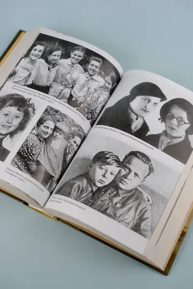 Странники войны. Воспоминания детей писателей, 1941–1944