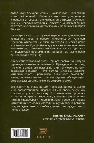 Ну как не вспомнить